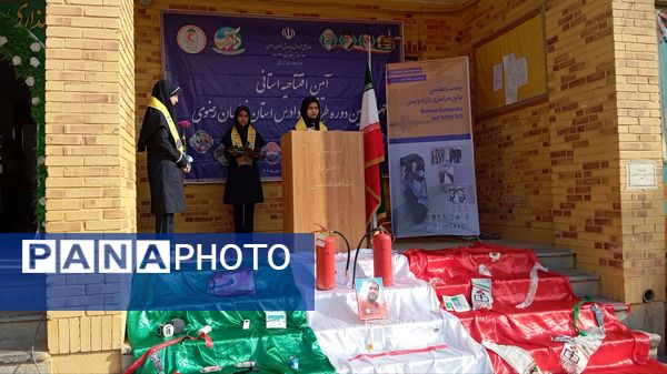 افتتاحیه طرح ملی دادرس و اجرای نمادین مانور سراسری زلزله