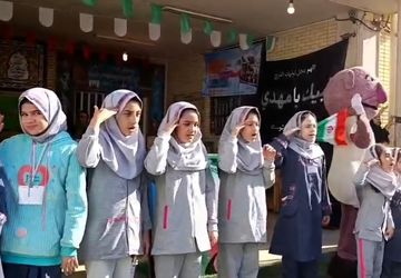 ۱۳ آبان روزی فراموش نشدنی در مدرسه 