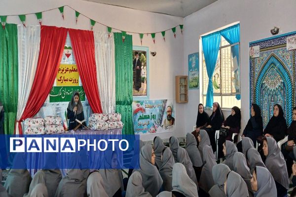 جشن روز معلم در مدرسه نمونه دولتی فدک
