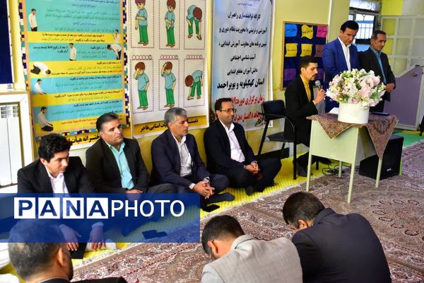 آیین افتتاحیه کارگاه توانمند‌سازی راهبران آموزشی