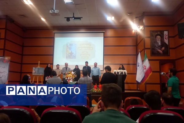  سمینار والدین سالم، فرزند سالم و آیین رونمایی از کتاب در جست‌وجوی تعامل
