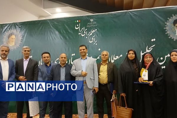 آیین تجلیل از معلمان نمونه شهرستان‌های استان تهران در شهرری