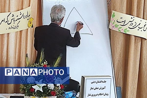 جلسه گفتمان دینی در دبستان شهید رجبی ۲ ناحیه شش مشهد 