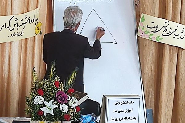 جلسه گفتمان دینی در دبستان شهید رجبی ۲ ناحیه شش مشهد 