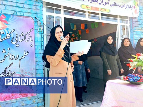 آیین نواخته زنگ آغاز سال تحصیلی در دبستان دخترانه سمیه