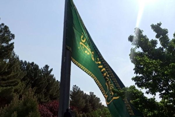 اهتزاز پرچم رضوی در خراسان‌شمالی
