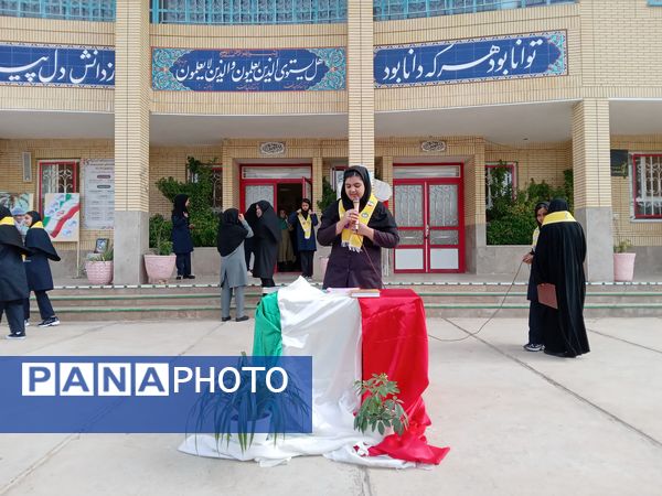 جشن آغاز سال تحصیلی جدید در دبیرستان فرهنگ فخرایی
