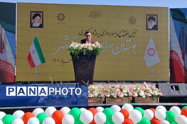 آیین افتتاحیه فاز اول بوستان سلامت باقرشهر 