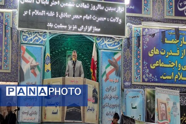 برپایی نماز جمعه و بزرگداشت روز معلم در  مسجد جامع نیشابور