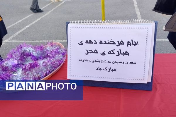 آیین نواختن زنگ انقلاب در دبیرستان حضرت معصومه(س) شهرستان خلیل‌آباد 