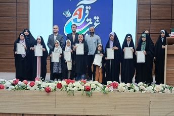 آیین اختتامیه مسابقات قرآن و عترت در اردوگاه شهید منتظری تجلی نور ایمان در حضور مسئولان شهریار