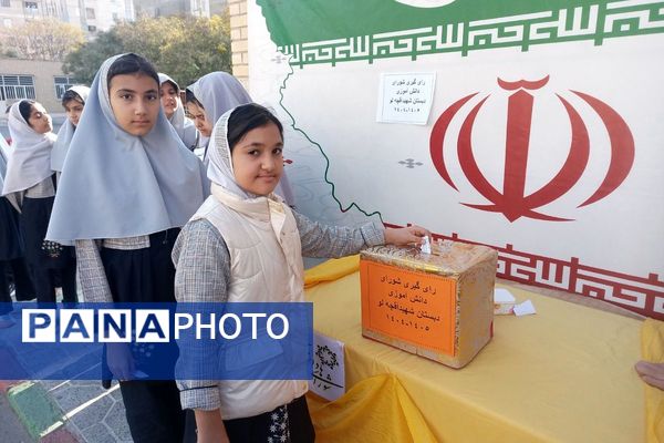 انتخابات شورای دانش‌آموزی در شهرستان رباط‌کریم