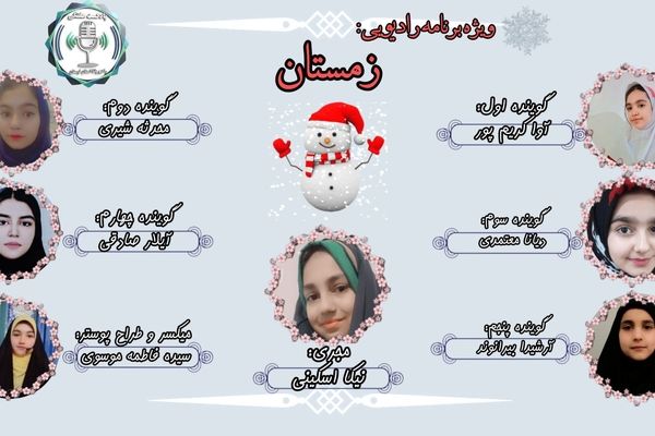 سفیدترین قصه