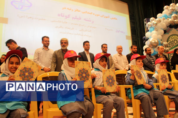آیین تقدیر از برگزیدگان جشنواره سفیران سلامت استان قم
