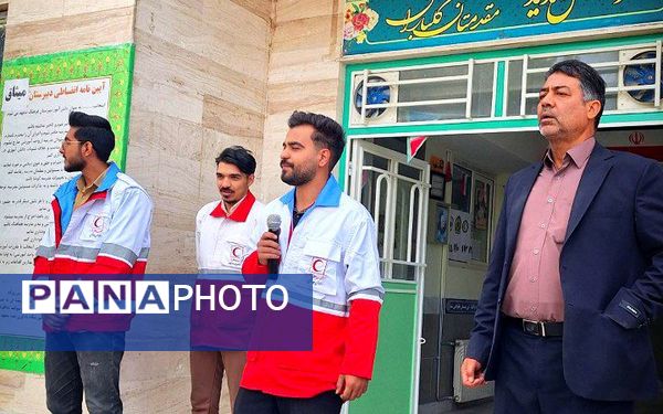 مانور زلزله در دبیرستان میثاق