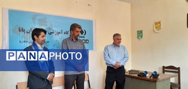 دفترخبرگزاری پانا در جلگه رخ افتتاح شد