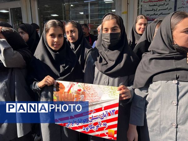 راهپیمایی روز دانش‌آموز در گلوگاه 