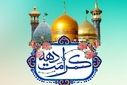 جشن بزرگ ریحانه‌های شهر ویژه دختران شیرازی