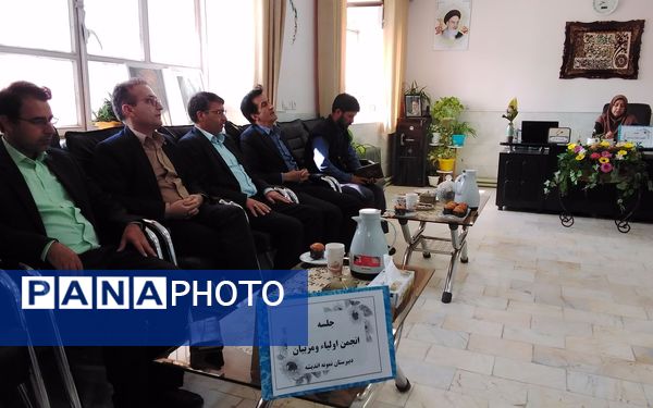 اولین جلسه انجمن اولیا و مربیان در دبیرستان نمونه اندیشه شهرستان کاشمر