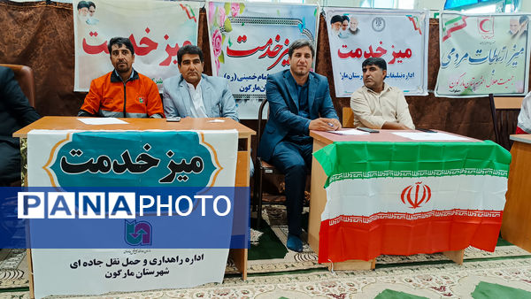 برپایی میز خدمت فرماندار و مدیران شهرستان مارگون 
