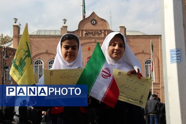 راهپیمایی 13 آبان در ارومیه