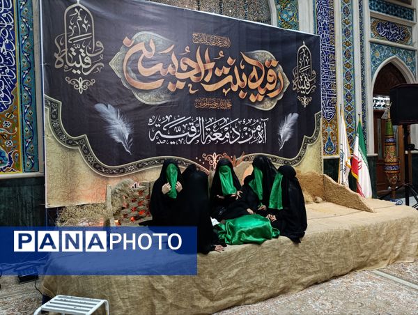 مراسم شهادت حضرت رقیه(س) در نیشابور