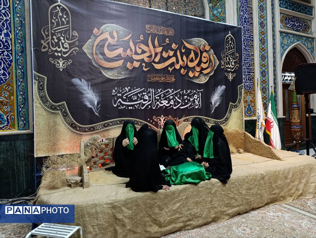مراسم شهادت حضرت رقیه(س) در نیشابور