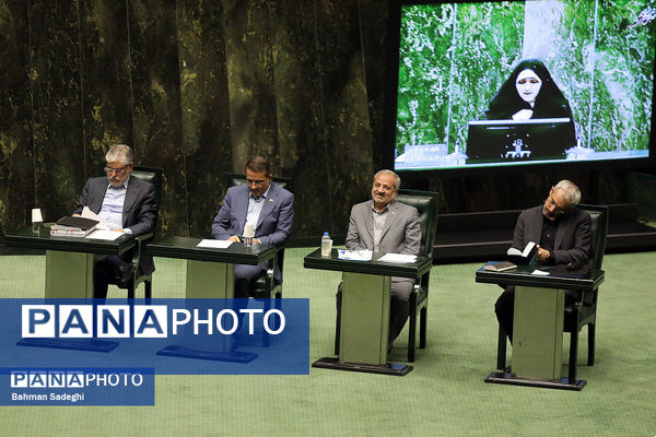 صحن علنی مجلس - ۲۰ آبان