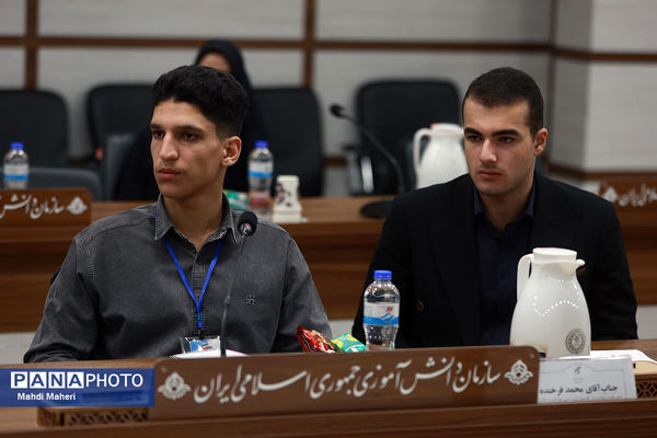 اولین نشست کارگروه تدوین سند دوازدهمین دوره مجلس دانش‌آموزی
