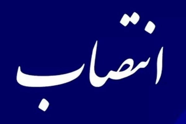 سرپرست جدید پژوهشگاه هواشناسی و علوم جو معارفه شد