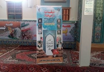 اجتماع باشکوه نوجوانان بسیجی در ویژه‌برنامه میقات در میعاد اهر