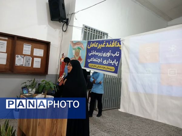 برگزاری پدافند غیرعامل در مدرسه امام علی(ع) شهرستان فریدونکنار