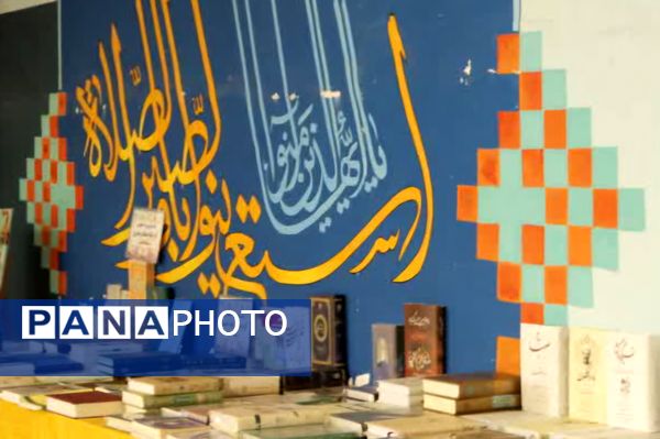 نمایشگاه «کتاب طلوع» در سرای دانشجویی پردیس آیت الله خامنهای گرگان