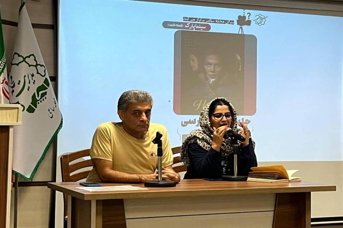 نقد فیلم هالند ،روایتی از بحران میانسالی زنان در مرز واقعیت و خیال