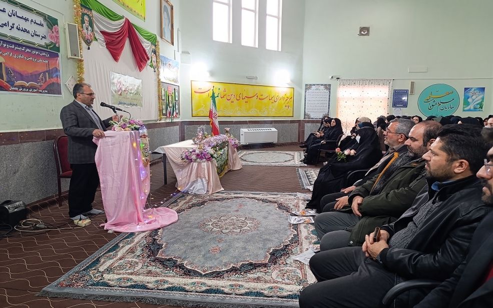 تجلیل از مربیان فعال پیشتاز و پژوهشگران برتر در سالروز ولادت حضرت فاطمه زهرا(س)