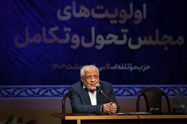 نشست حزب موتلفه اسلامی با حضور منتخبین دوازدهمین دوره مجلس شورای اسلامی