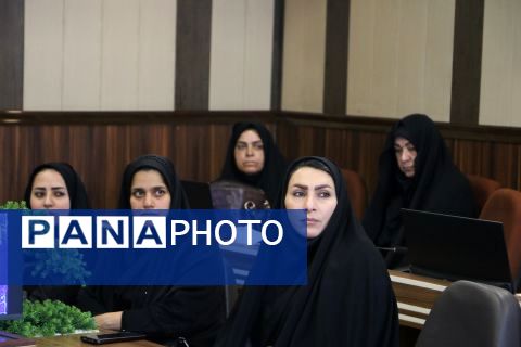 برگزاری جلسه توانمندسازی مدیران و معاونان آموزشی قطب یک و شش مدارس ابتدایی ناحیه یک شهرری