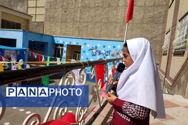 آغاز سال تحصیلی جدید با جشن غنچه‌ها در دبستان شهید باهنر در ملارد