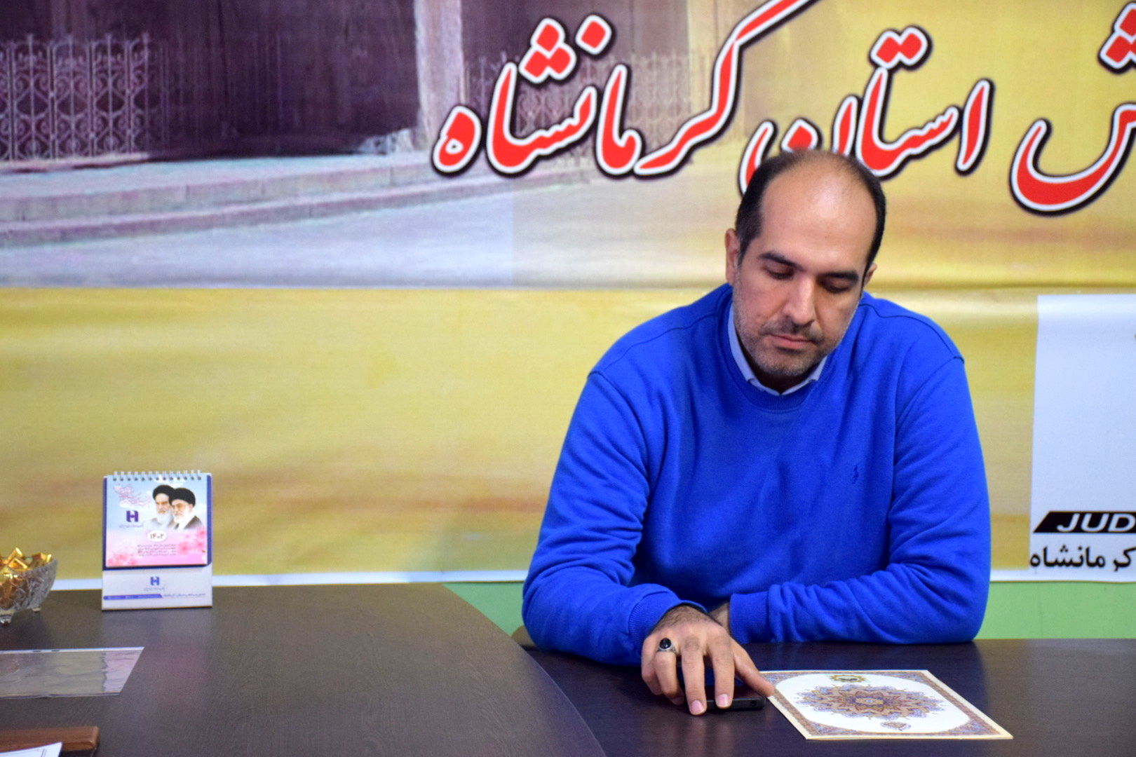 به دنبال ایجاد استعدادیابی در بین دانش‌آموزان کرمانشاهی هستیم