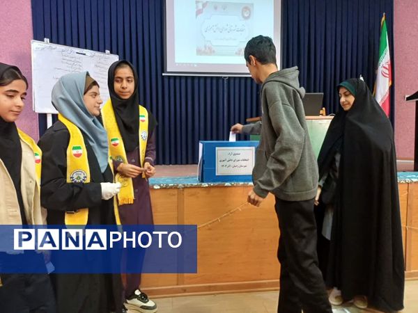 انتخابات  شورای دانش آموزی مرحله شهرستانی 