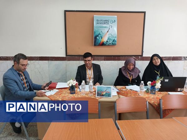 یازدهمین جشنواره الگوهای تدریس برتر درس تفکر و سبک زندگی