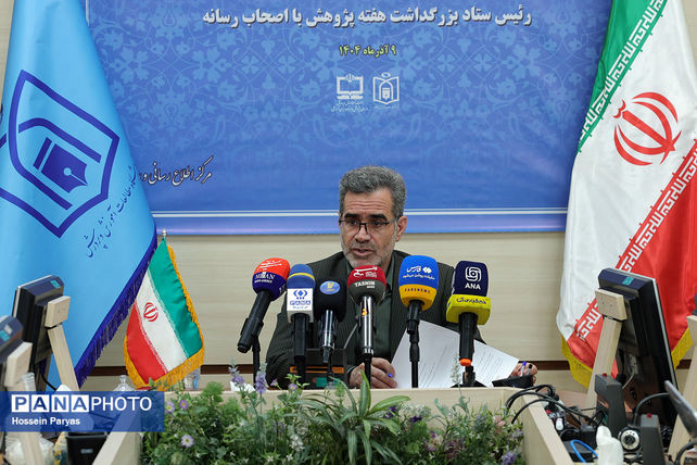 نشست خبری رئیس پژوهشگاه مطالعات آموزش و پرورش 