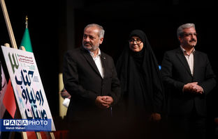 رونمایی از طرح «خانواده سالم، جامعه سالم» و «سومین جشنواره کتاب اولیا و مربیان»