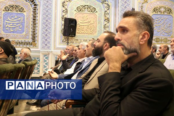 اختتامیه  بیست‌ودومین اجلاس بین‌المللی پیر غلامان حسینی در تالار قدس حرم رضوی