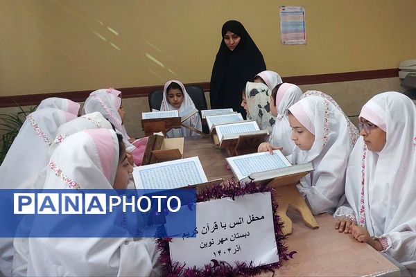 مدارس شهرستان فیروزکوه میزبان محافل انس با قرآن در هفته قرآن، عترت و نماز