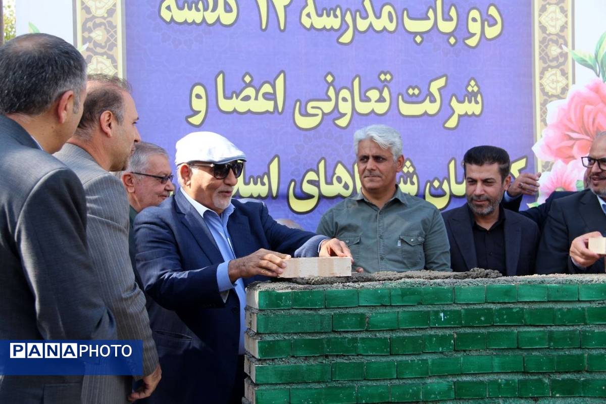 طنینِ سازندگی در شهرری