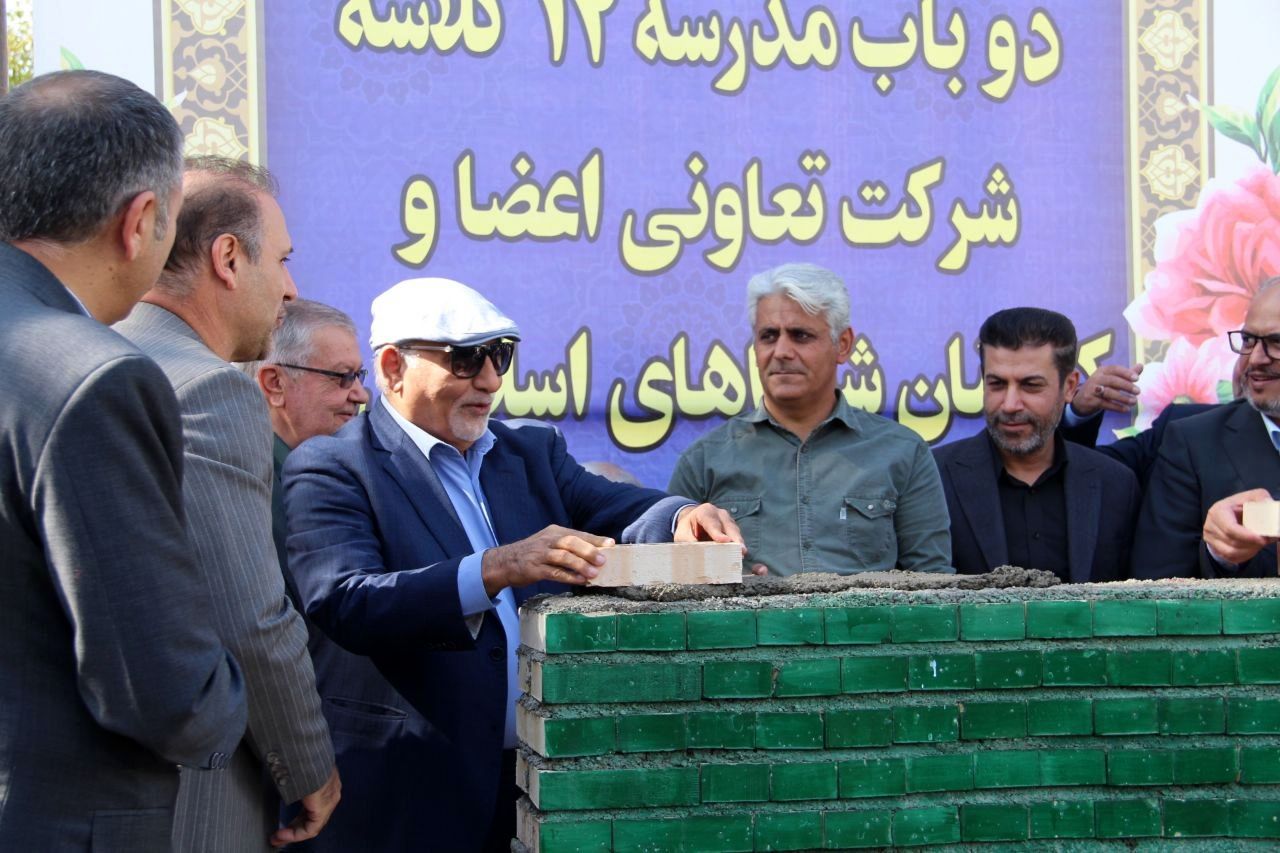 طنینِ سازندگی در شهرری