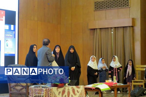 شهرری، شهر نماز