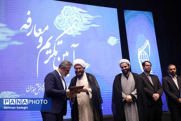 مراسم تکریم و معارفه دبیرکل اتحادیه انجمن‌های اسلامی دانش‌آموزان