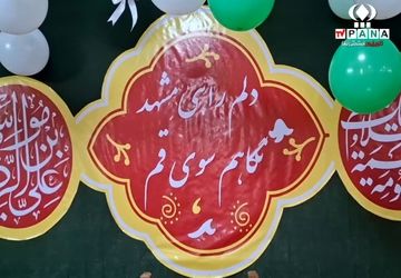 جشن میلاد امام مهربانی‌ها در حسینیه شهدای گمنام ملارد بخش صفادشت
